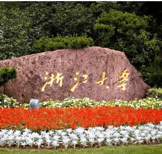 浙江大學(xué)采購我司水分儀用于水分檢測實驗